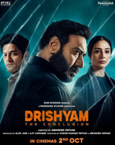 drishyampng
